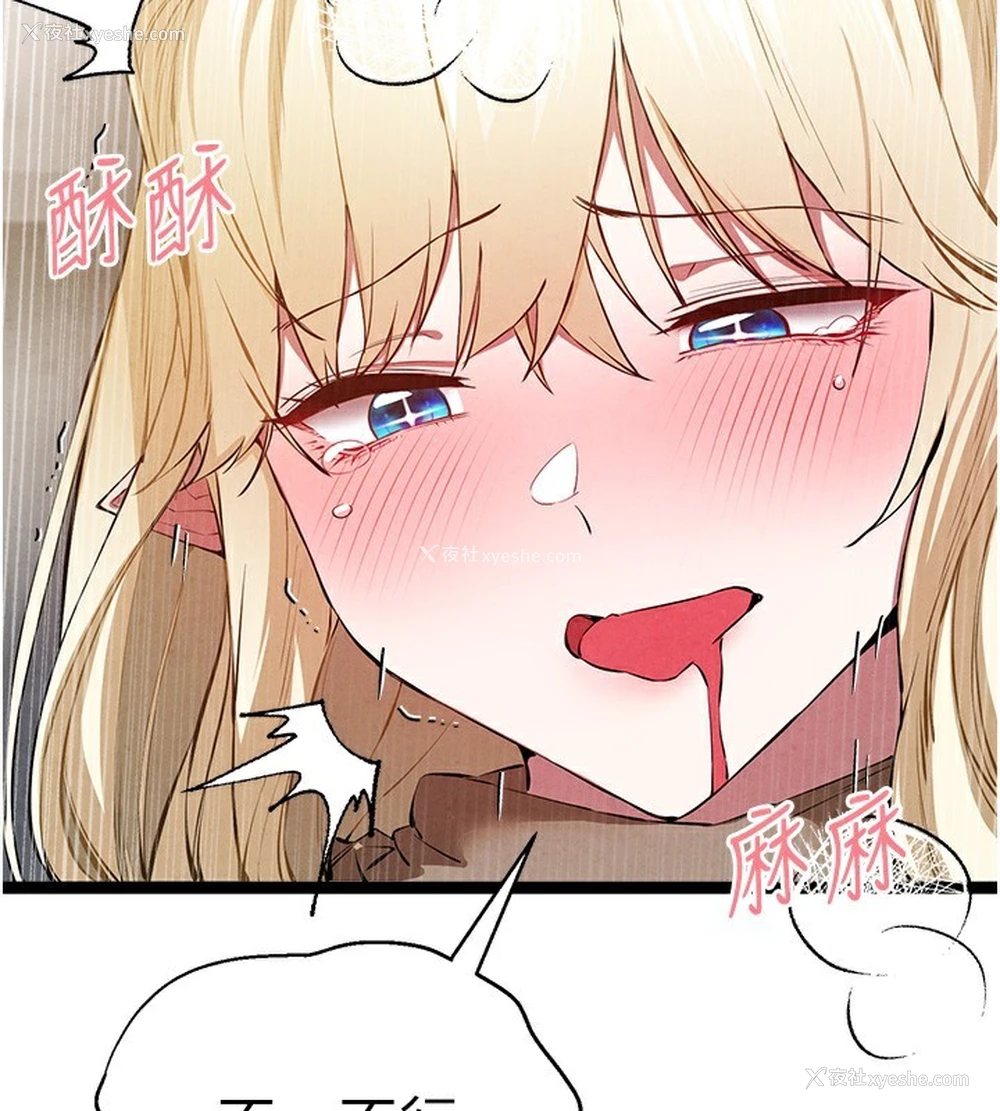 147P - 初次深交，请多指教