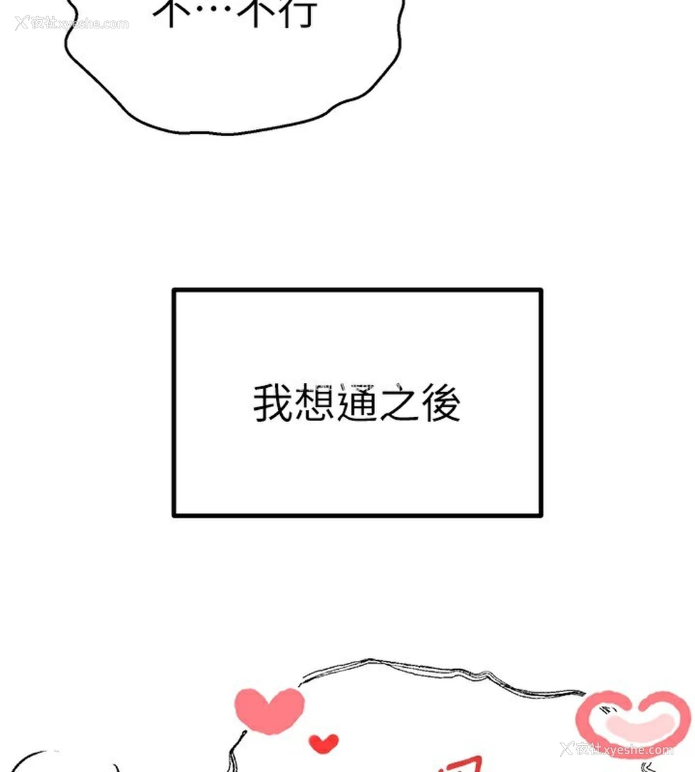 148P - 初次深交，请多指教