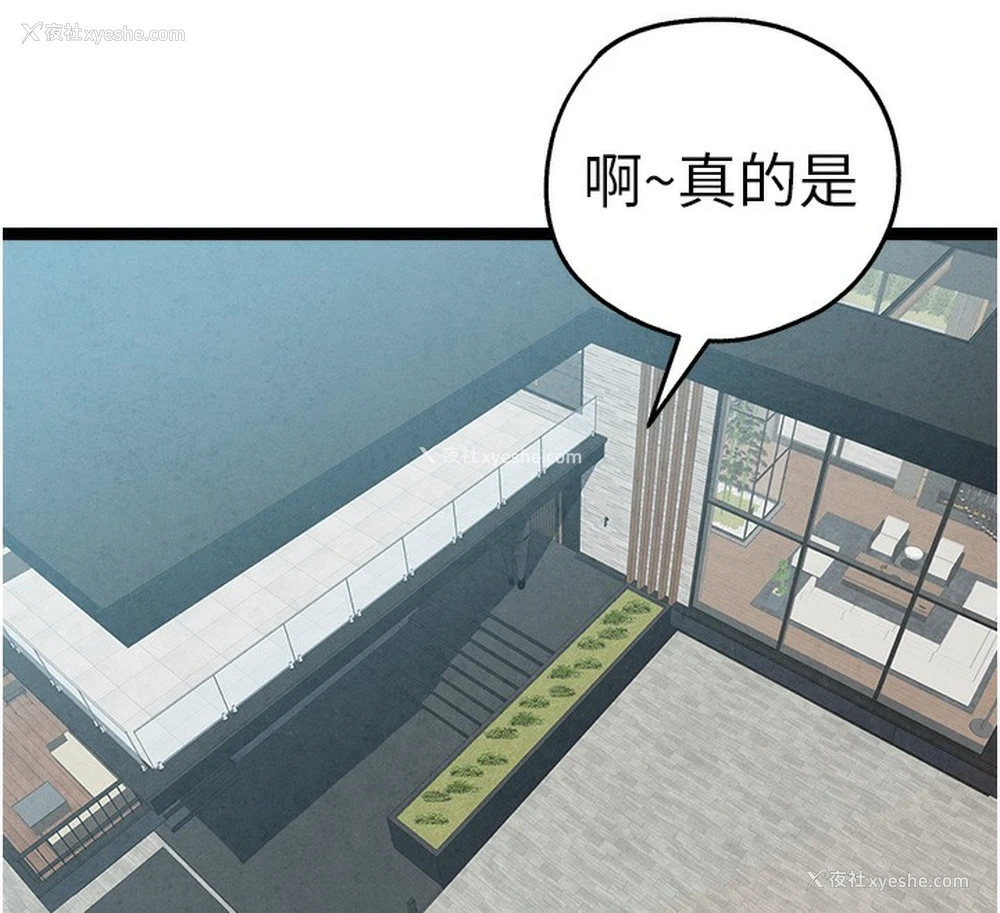 156P - 初次深交，请多指教