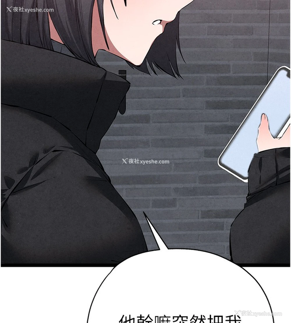 158P - 初次深交，请多指教