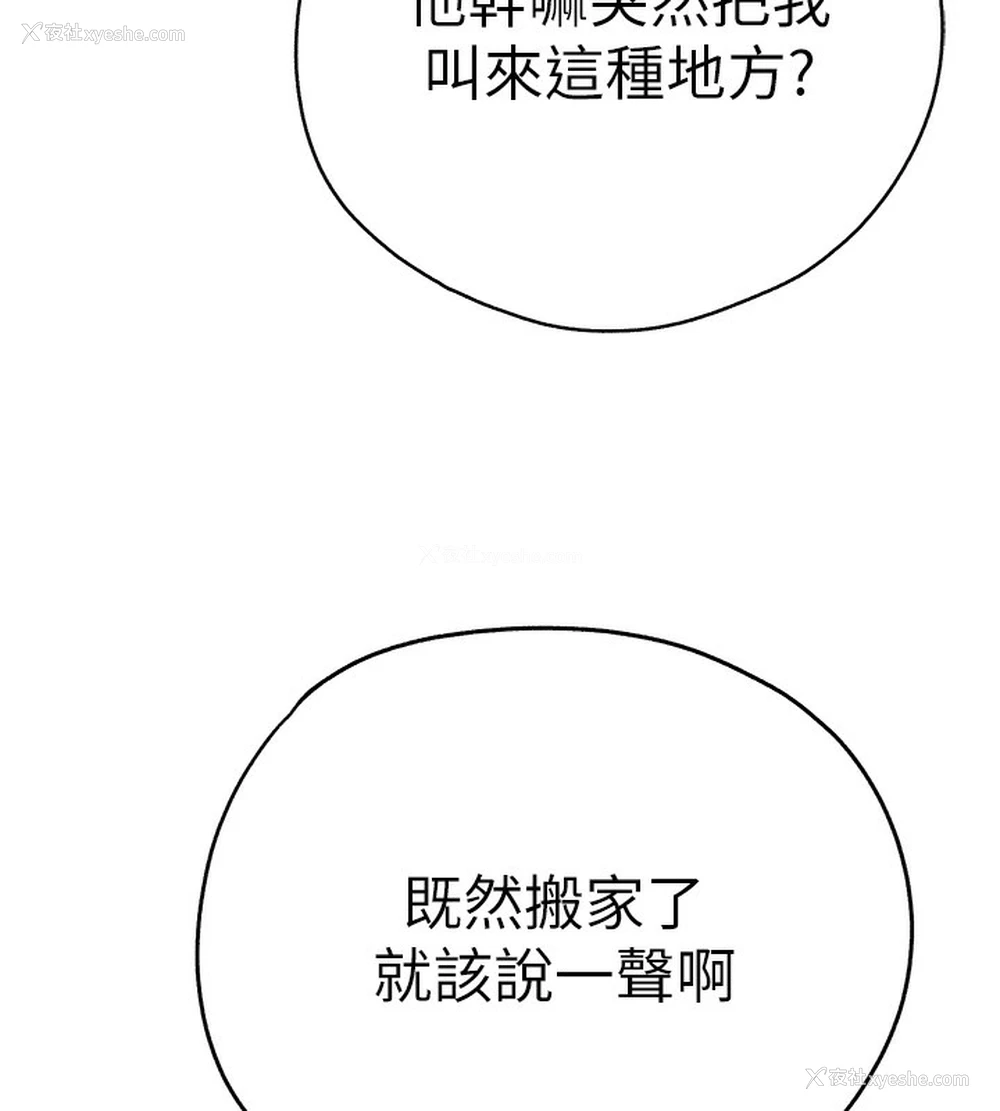 159P - 初次深交，请多指教