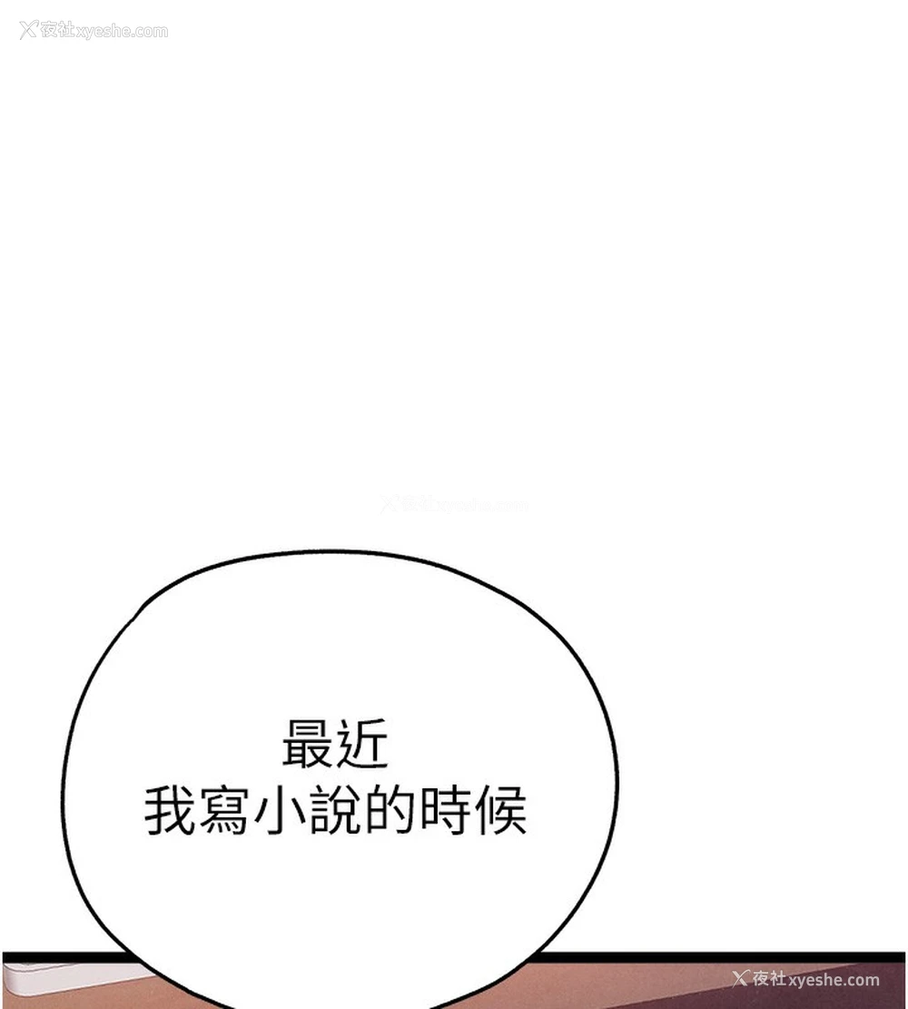 15P - 初次深交，请多指教