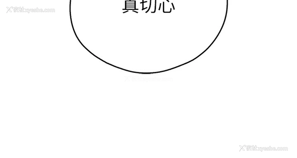 163P - 初次深交，请多指教