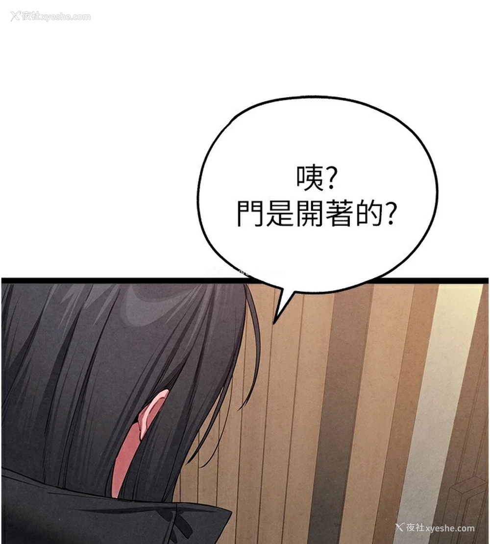 164P - 初次深交，请多指教