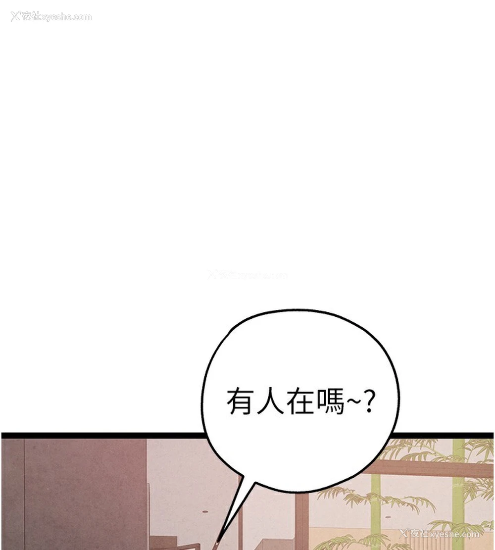 166P - 初次深交，请多指教