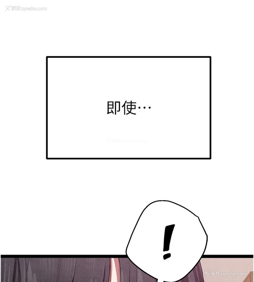 168P - 初次深交，请多指教