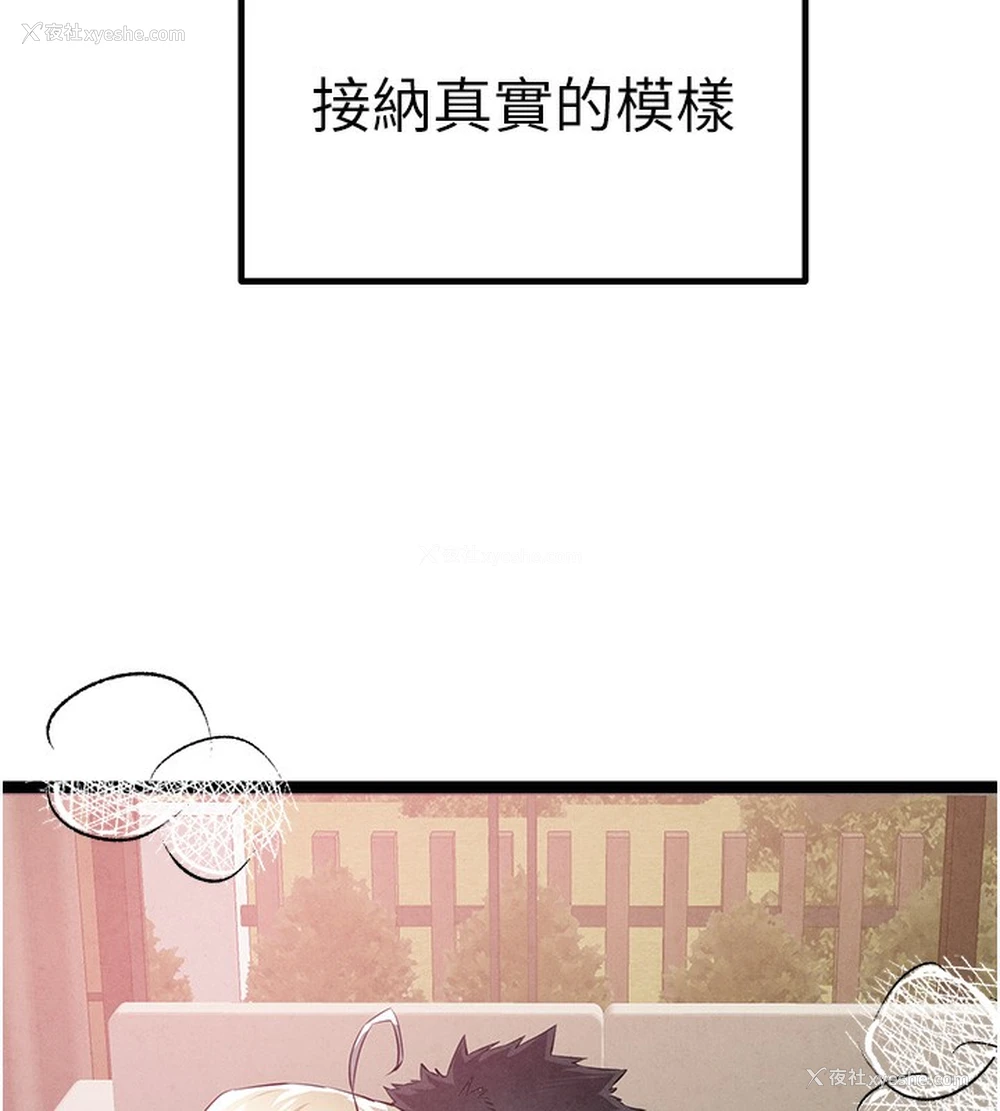 170P - 初次深交，请多指教
