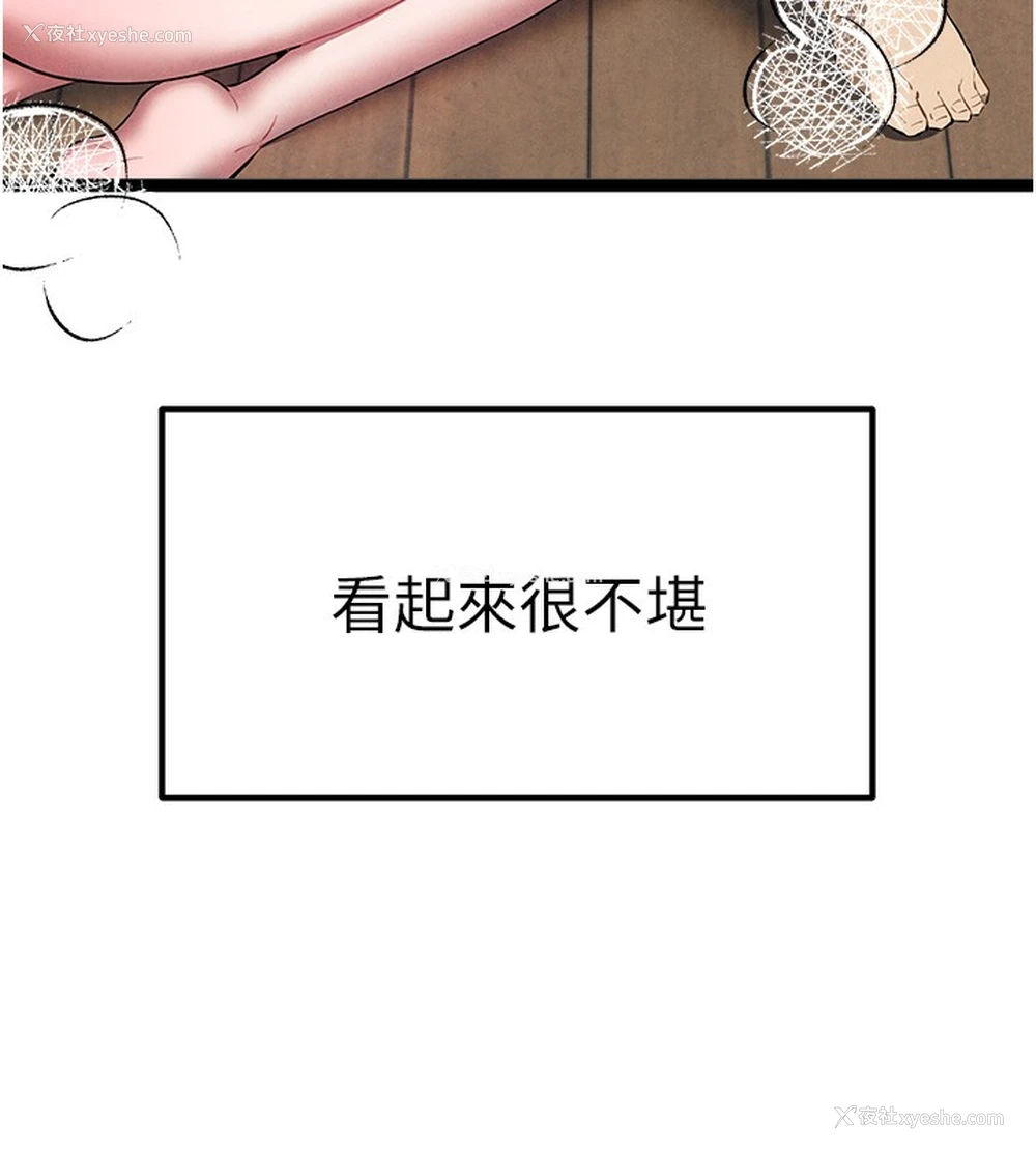 173P - 初次深交，请多指教