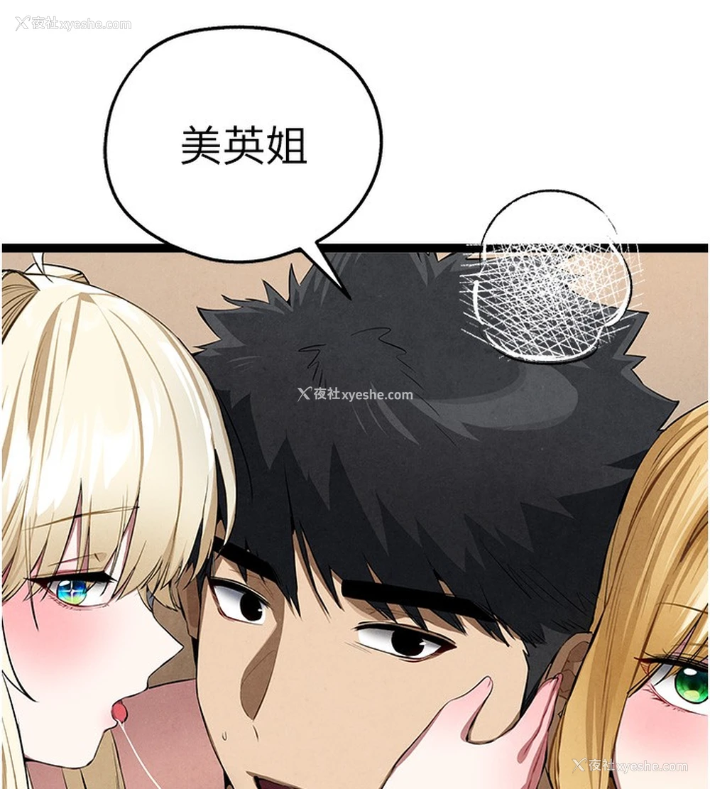 174P - 初次深交，请多指教