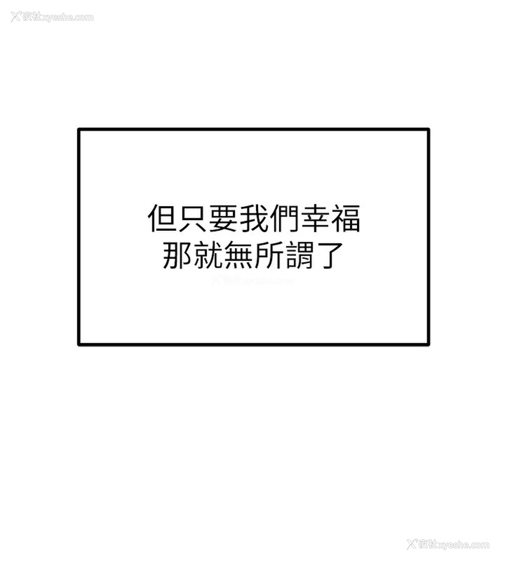 176P - 初次深交，请多指教