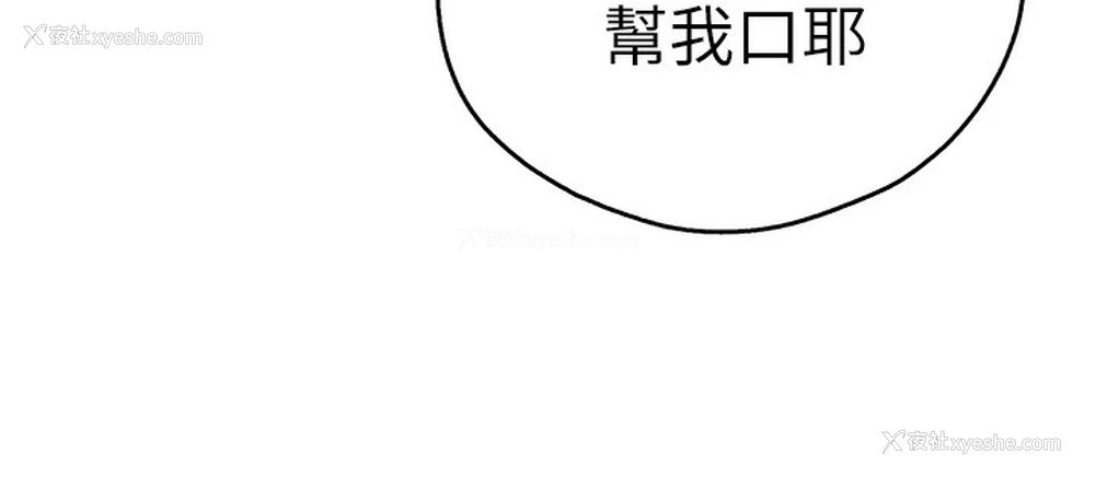 18P - 初次深交，请多指教