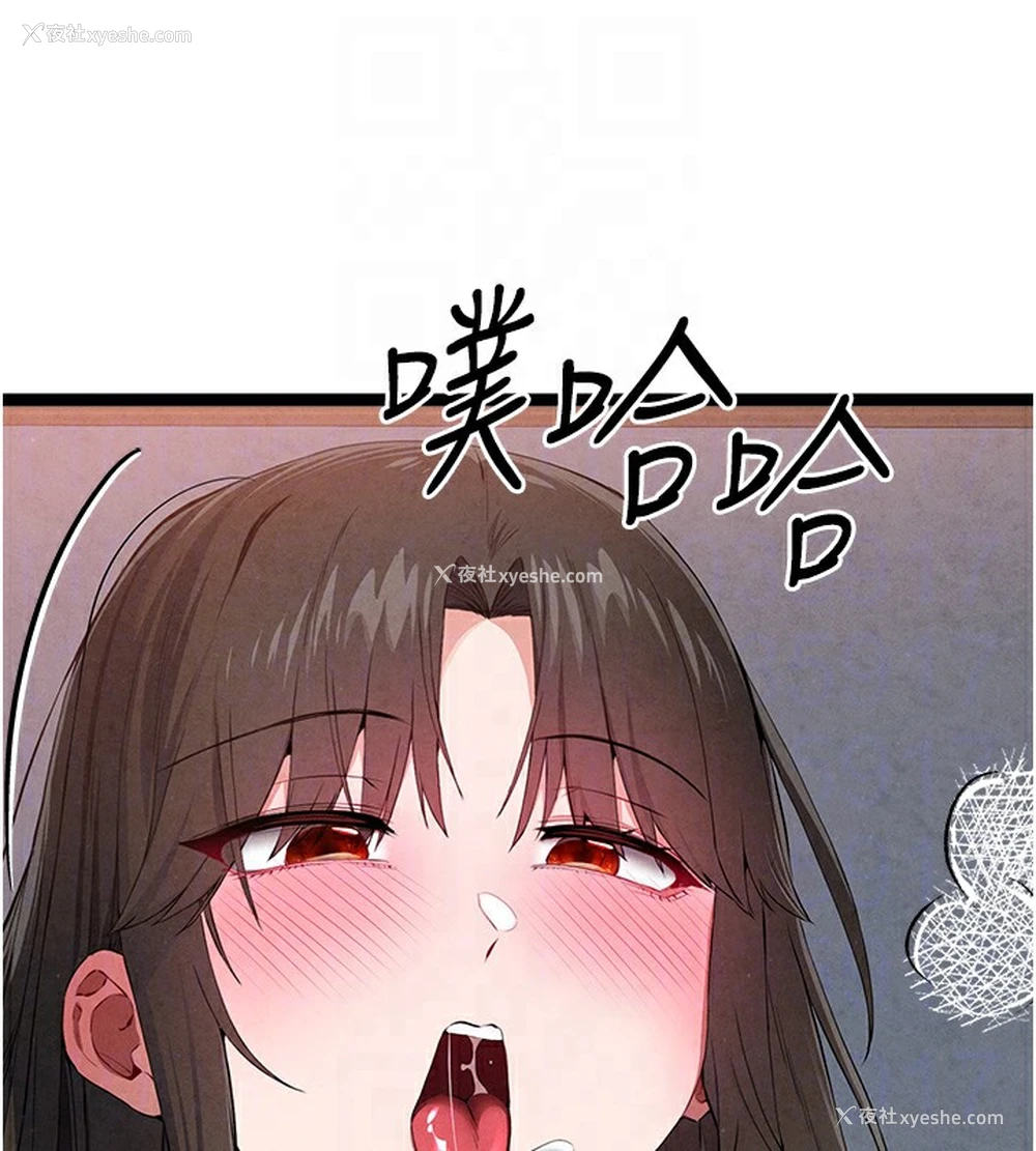 19P - 初次深交，请多指教
