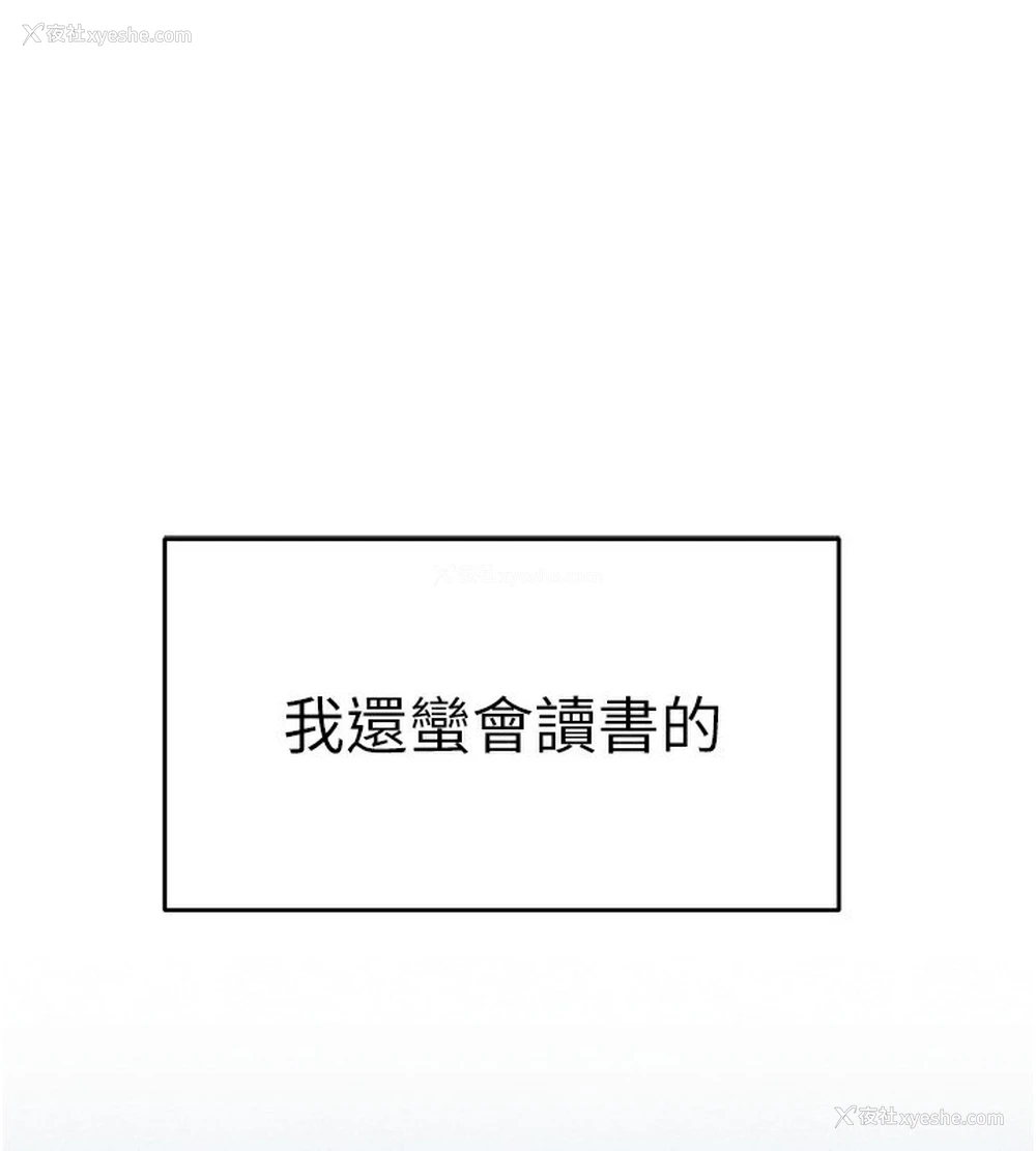 1P - 初次深交，请多指教