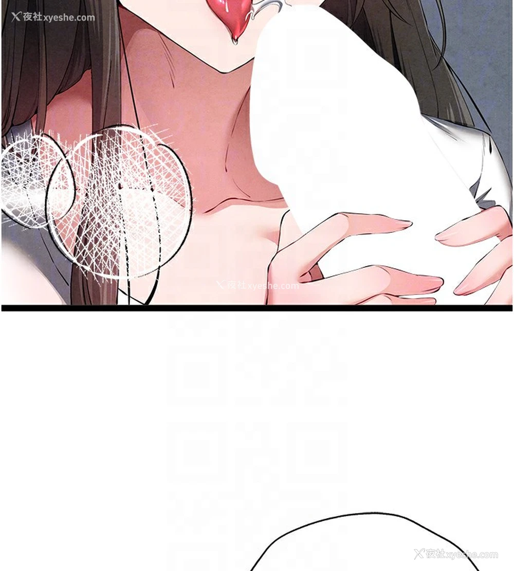 20P - 初次深交，请多指教