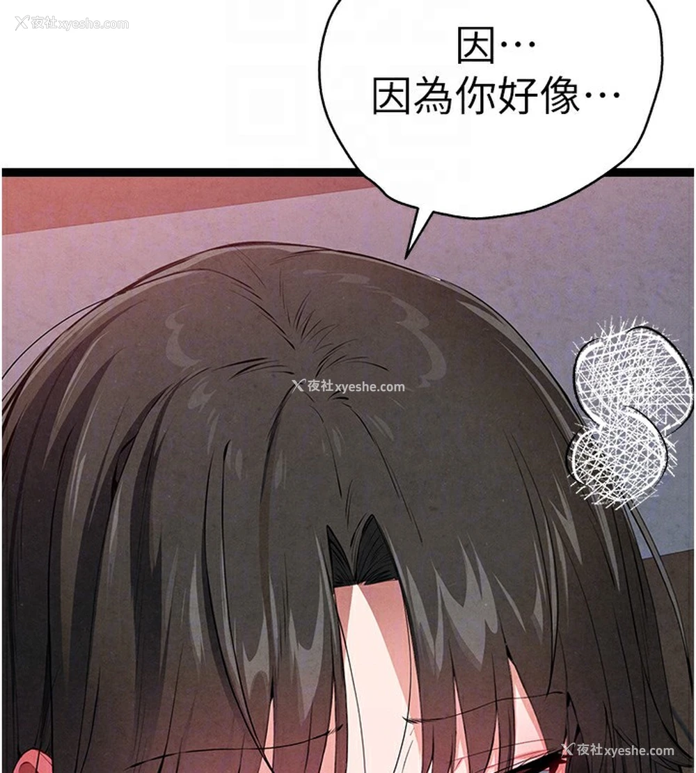 21P - 初次深交，请多指教