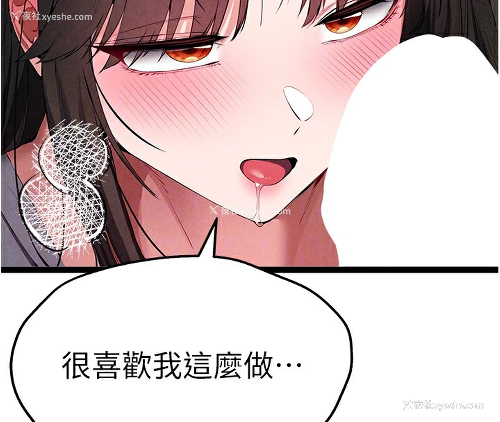 22P - 初次深交，请多指教