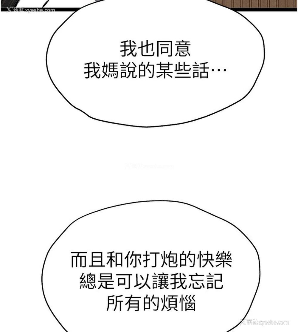 27P - 初次深交，请多指教