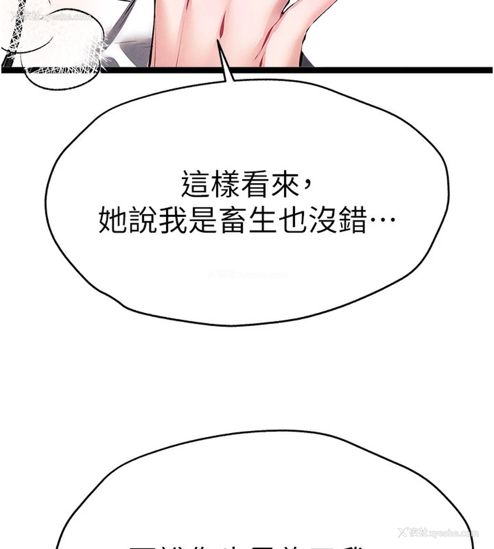 29P - 初次深交，请多指教