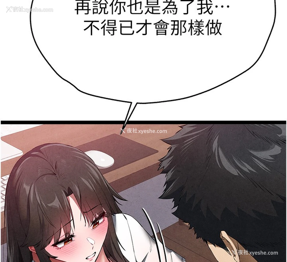 30P - 初次深交，请多指教