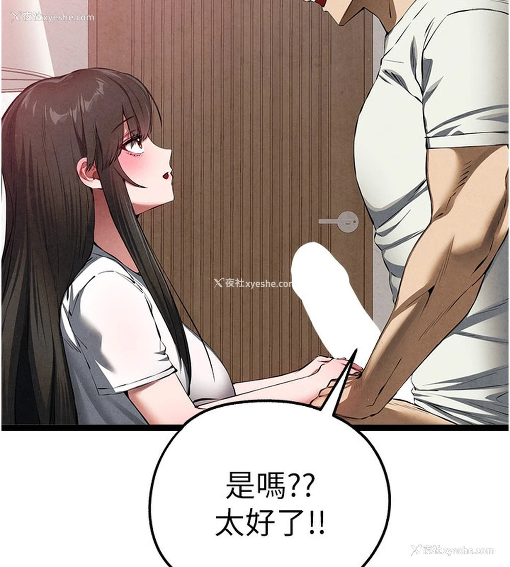 33P - 初次深交，请多指教