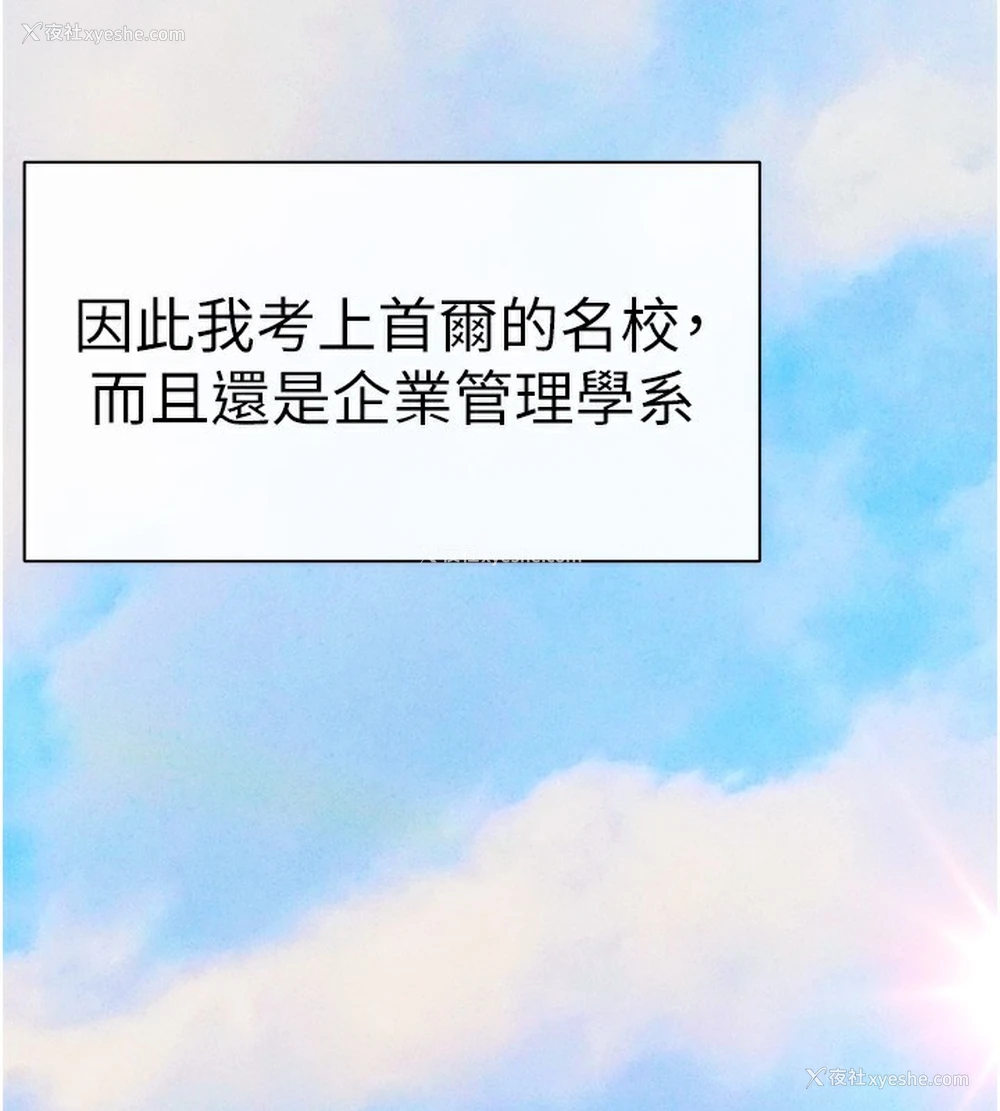 3P - 初次深交，请多指教