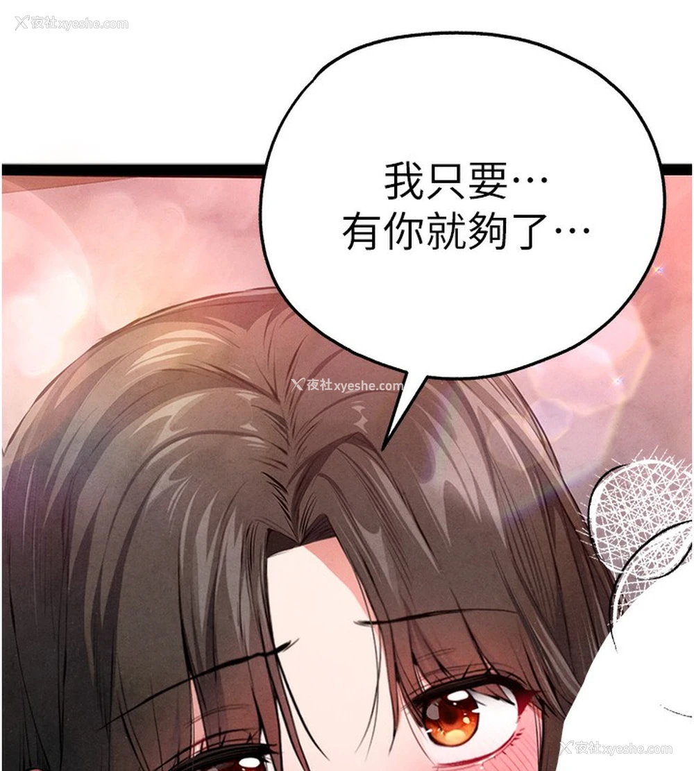 36P - 初次深交，请多指教