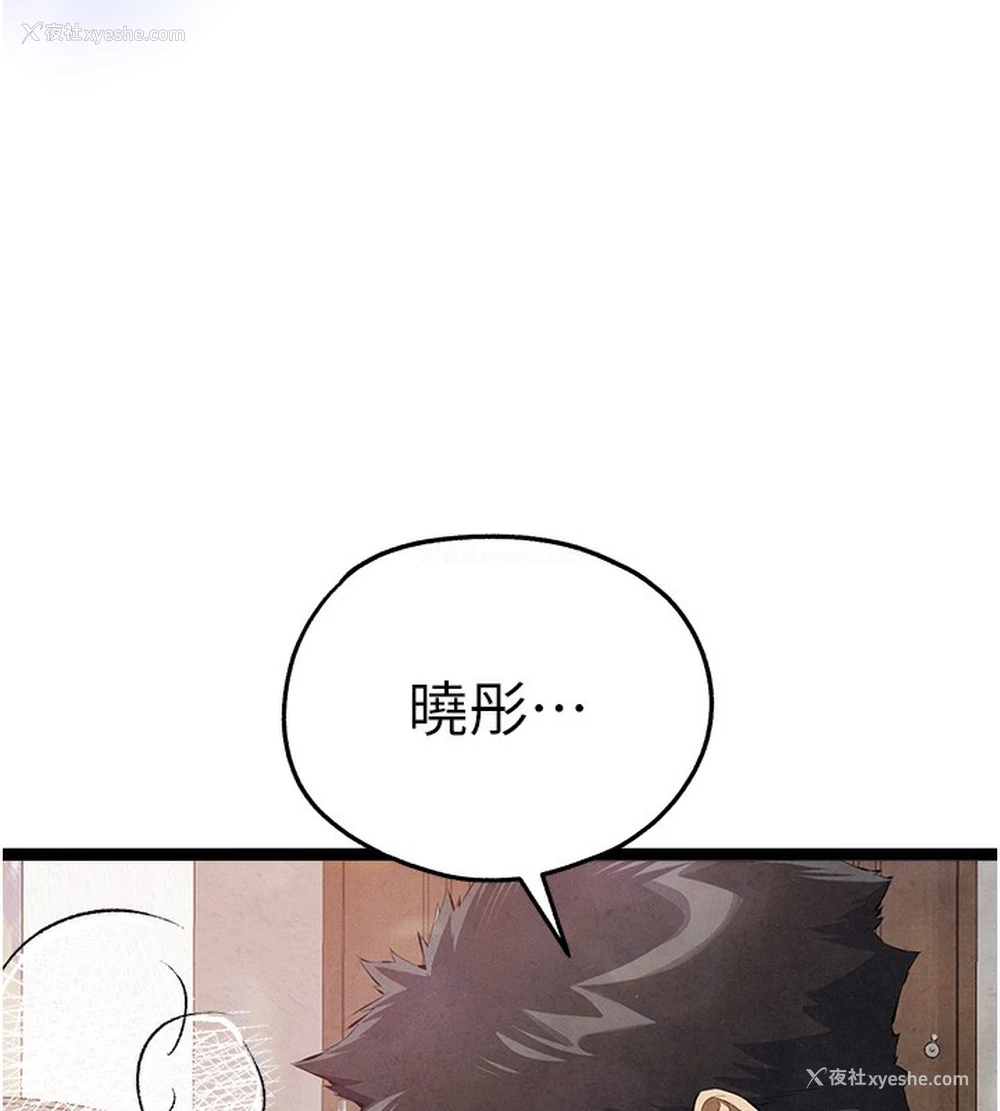 38P - 初次深交，请多指教