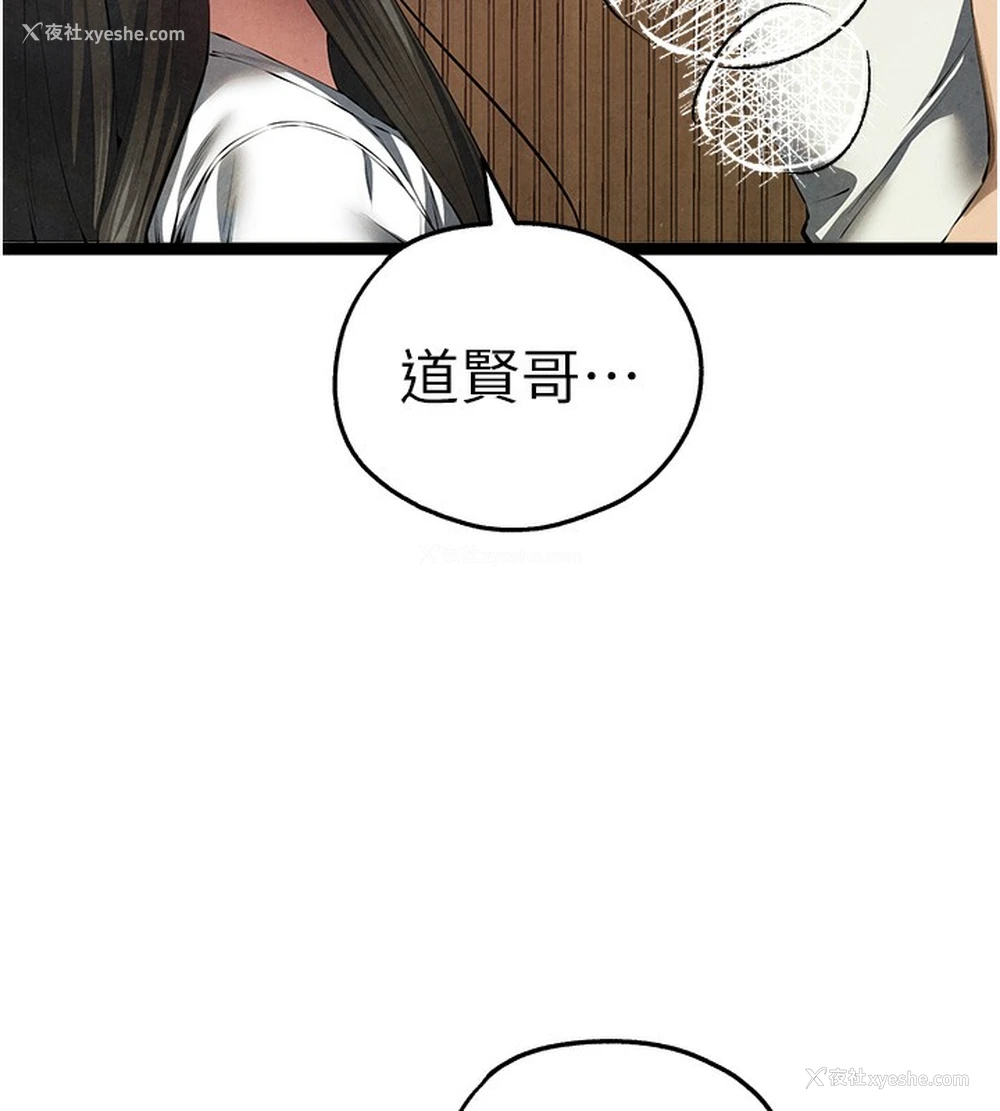 40P - 初次深交，请多指教