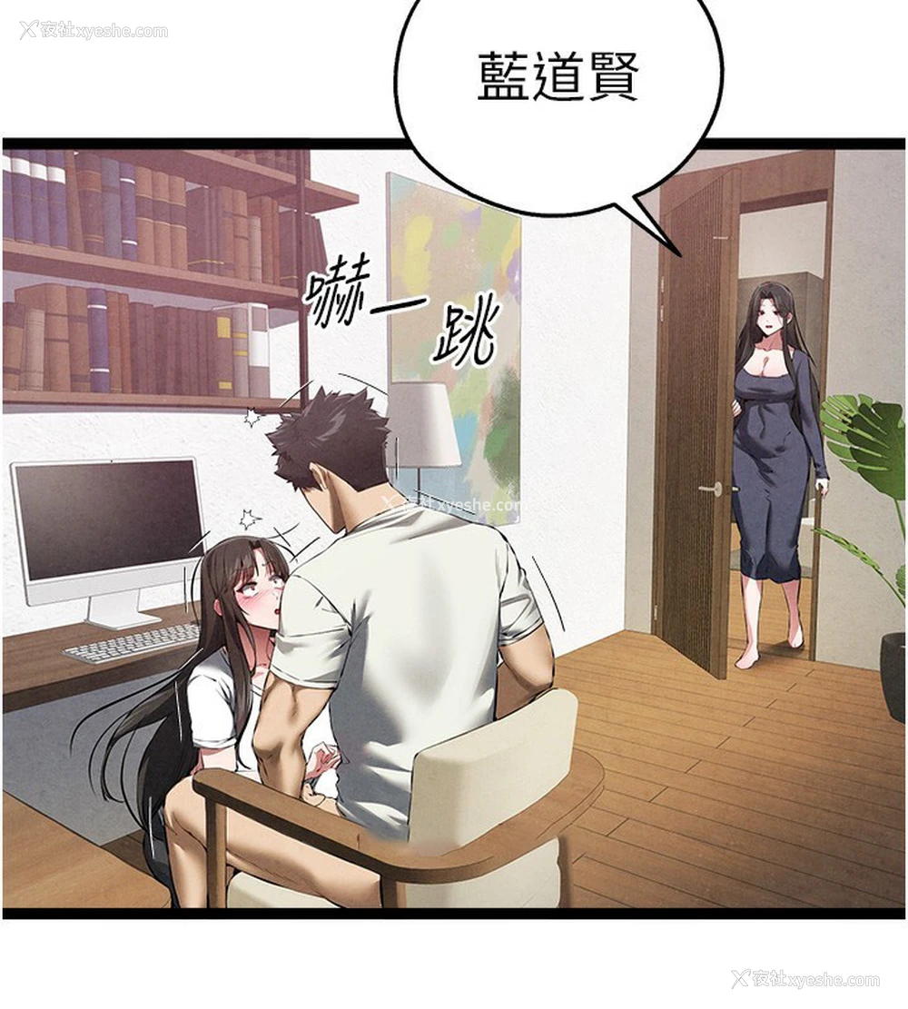 41P - 初次深交，请多指教