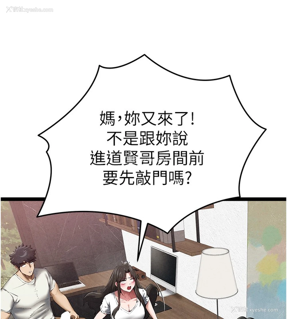 42P - 初次深交，请多指教