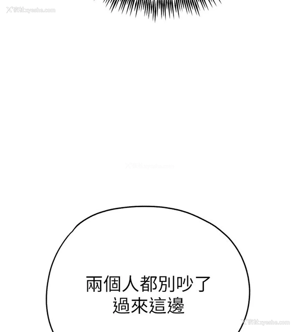 46P - 初次深交，请多指教