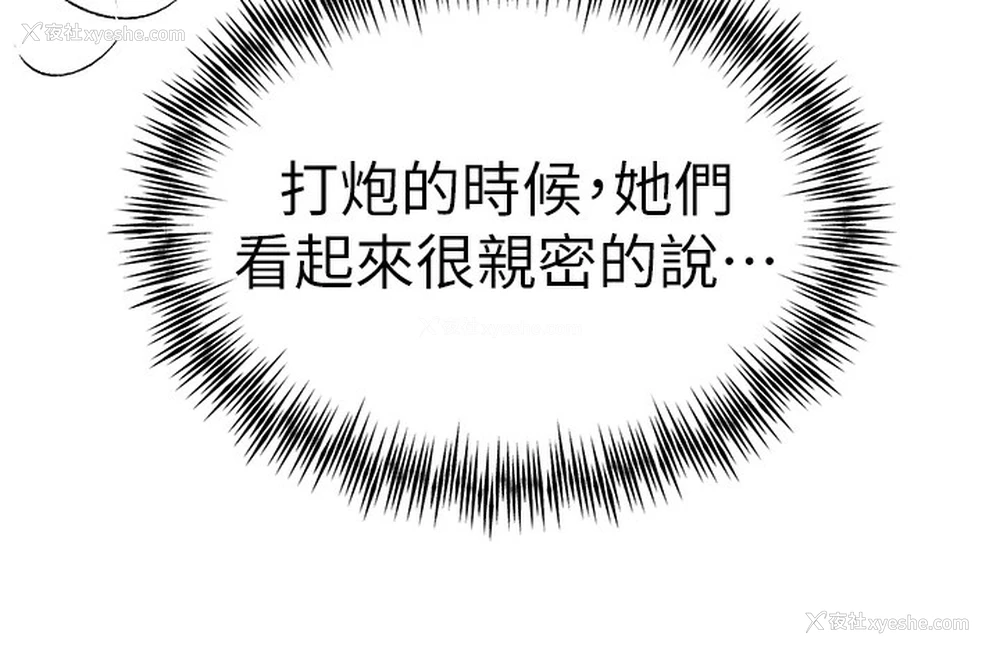 54P - 初次深交，请多指教
