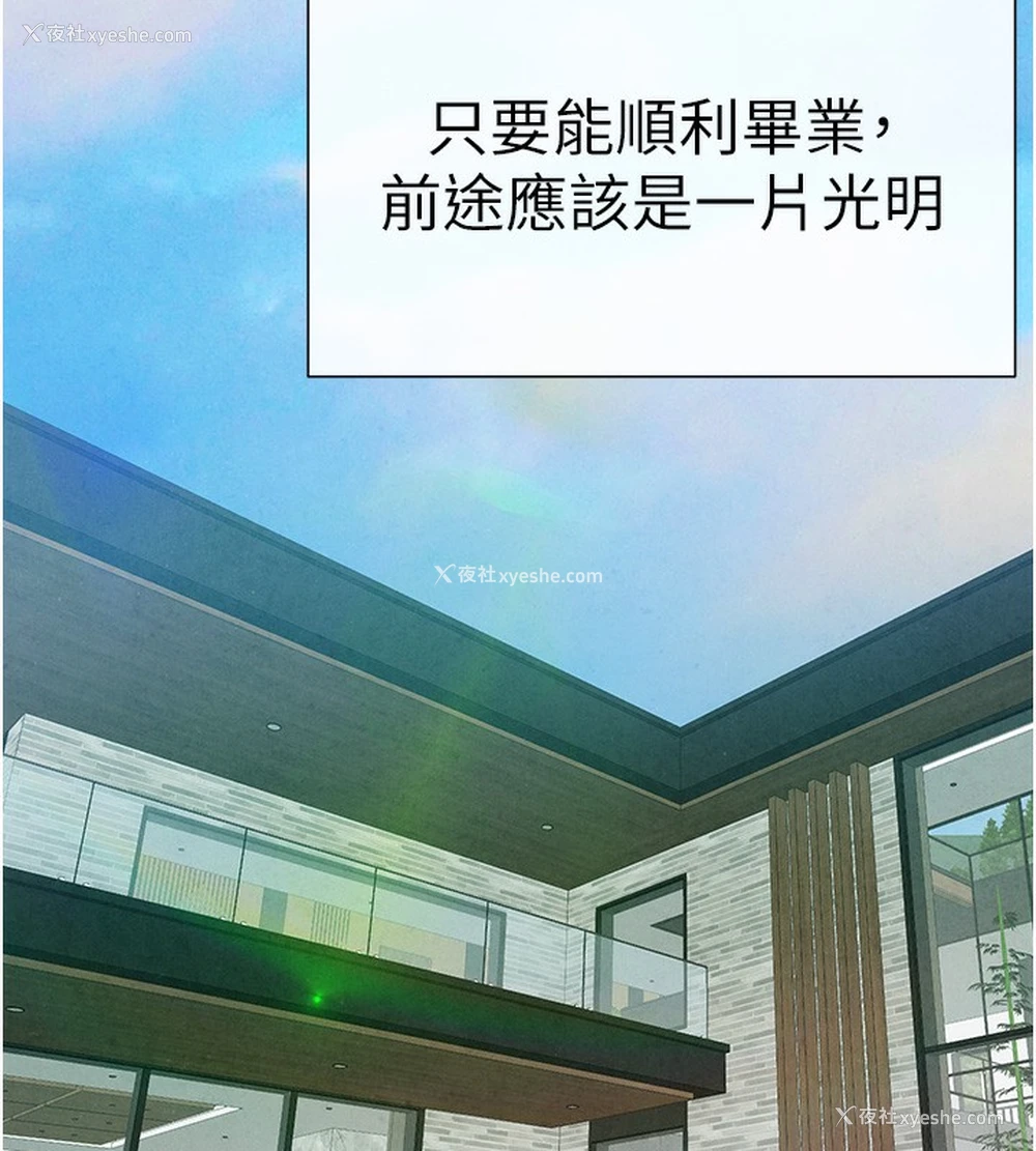 5P - 初次深交，请多指教