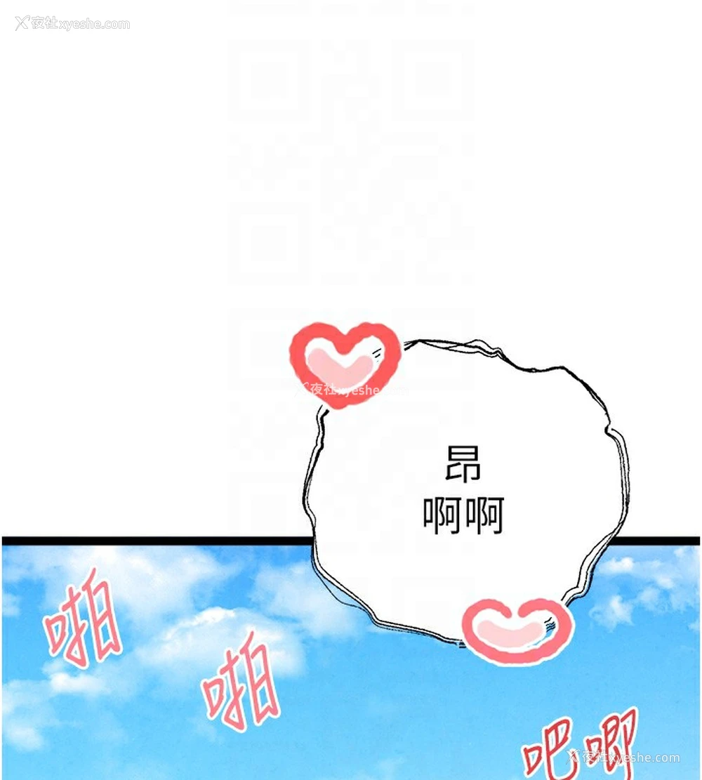 64P - 初次深交，请多指教