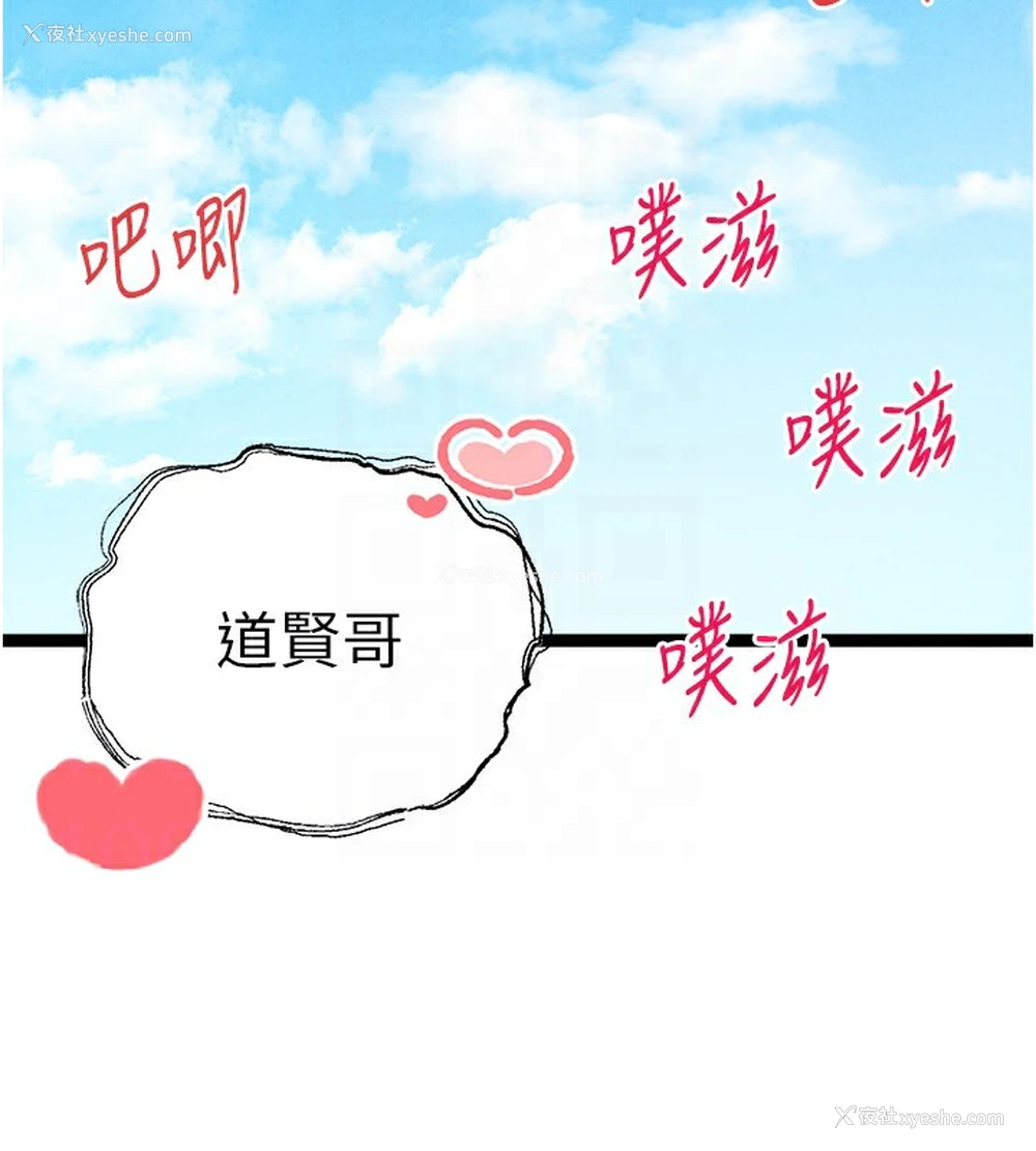 65P - 初次深交，请多指教