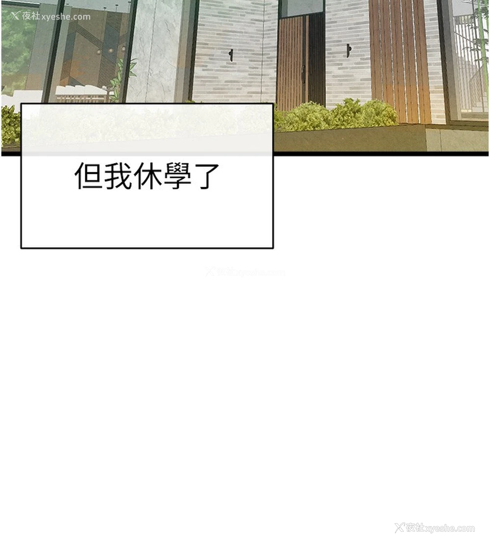 6P - 初次深交，请多指教