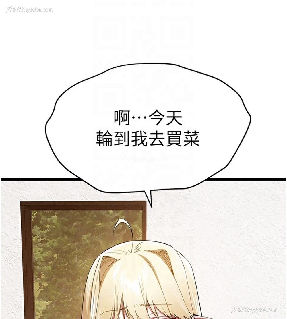 79P - 初次深交，请多指教