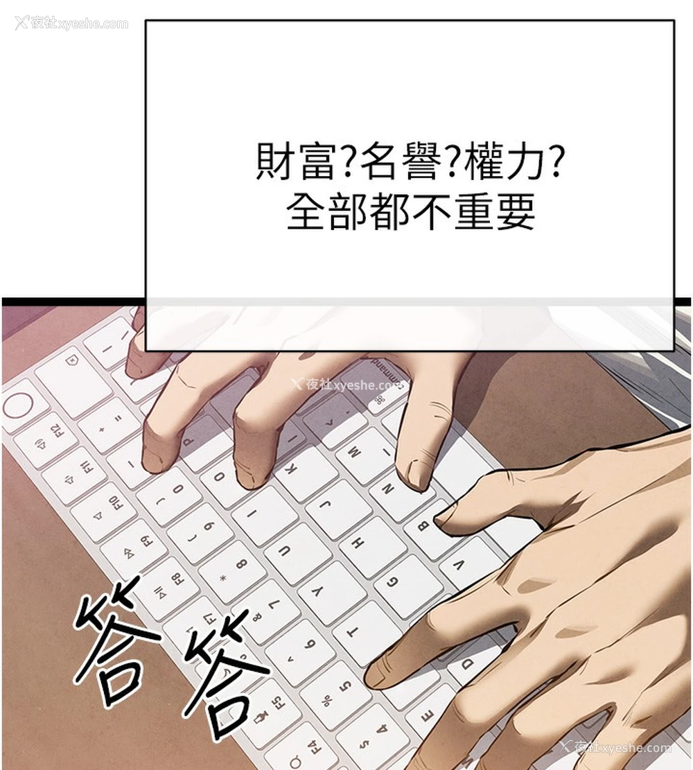 7P - 初次深交，请多指教