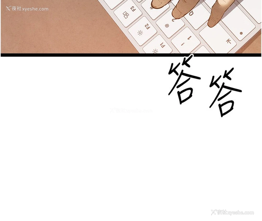 8P - 初次深交，请多指教