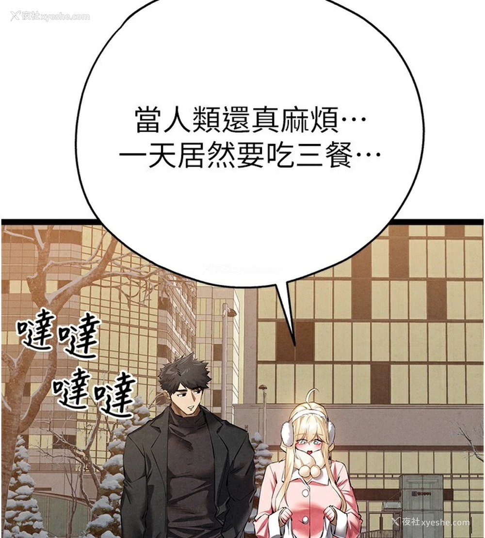 90P - 初次深交，请多指教