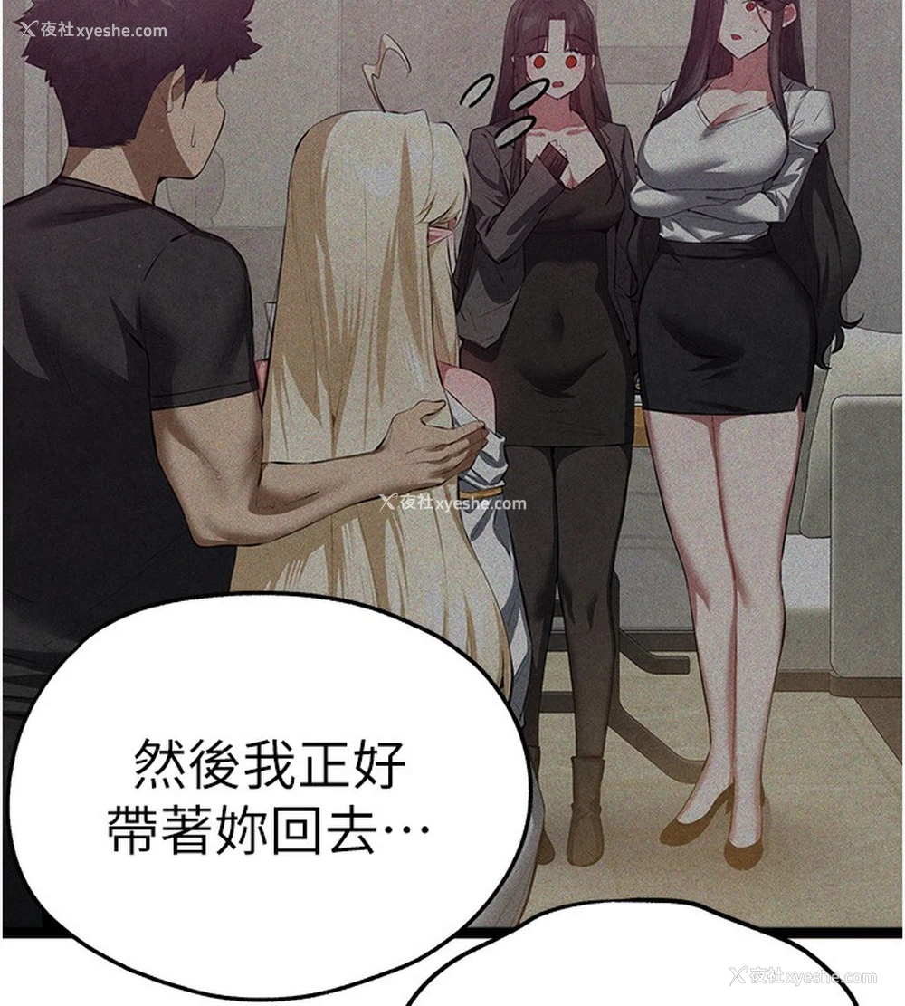 99P - 初次深交，请多指教