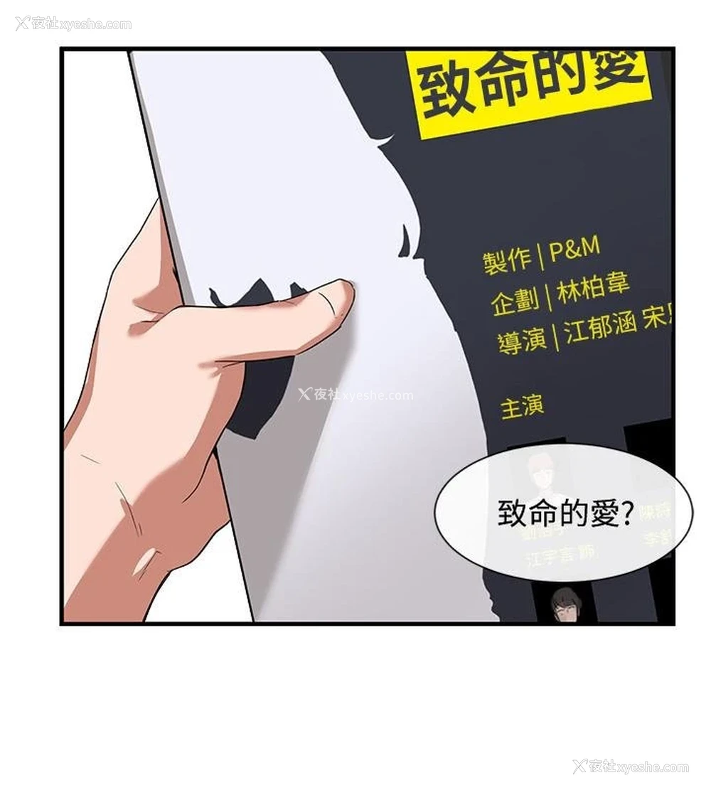 22P - 社团学姐