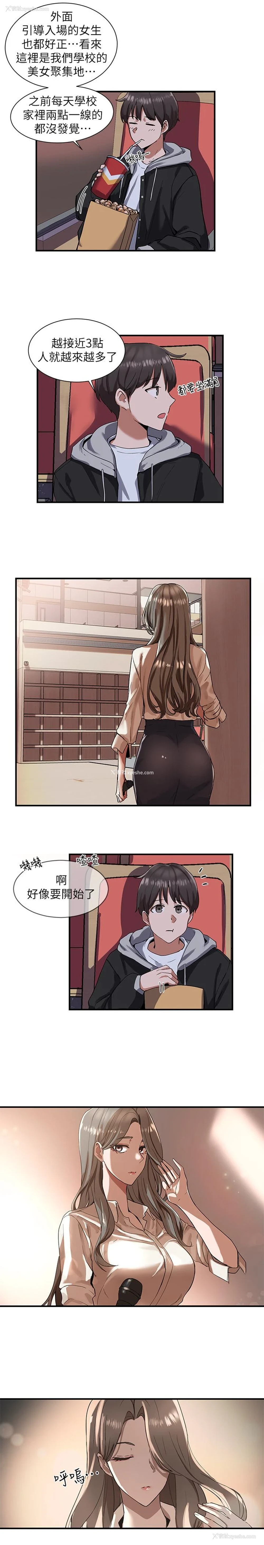 28P - 社团学姐
