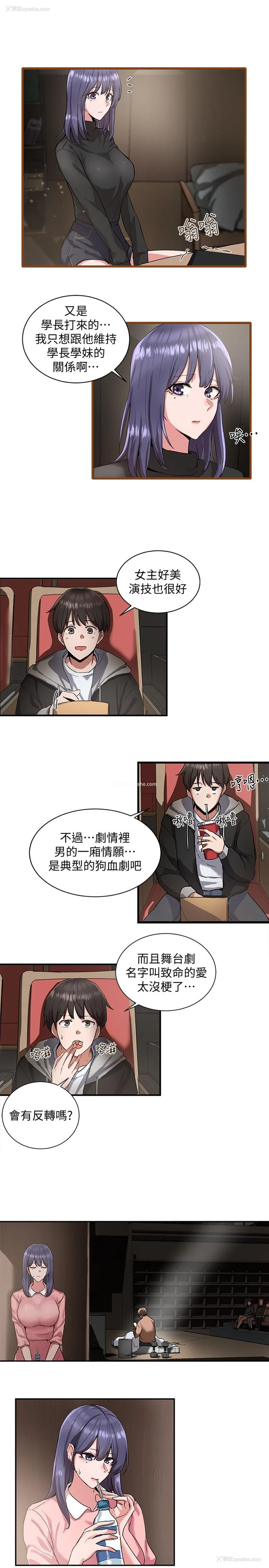 34P - 社团学姐