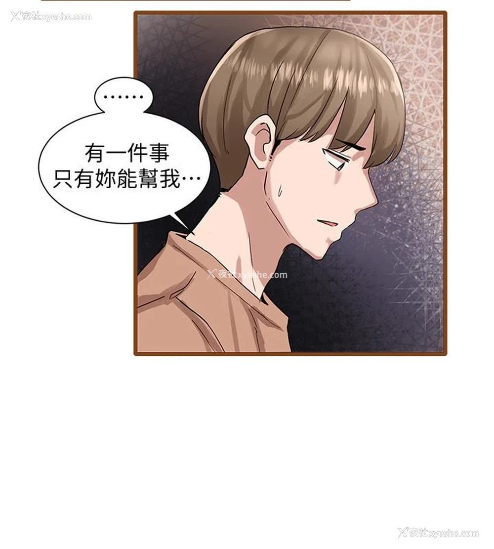 38P - 社团学姐