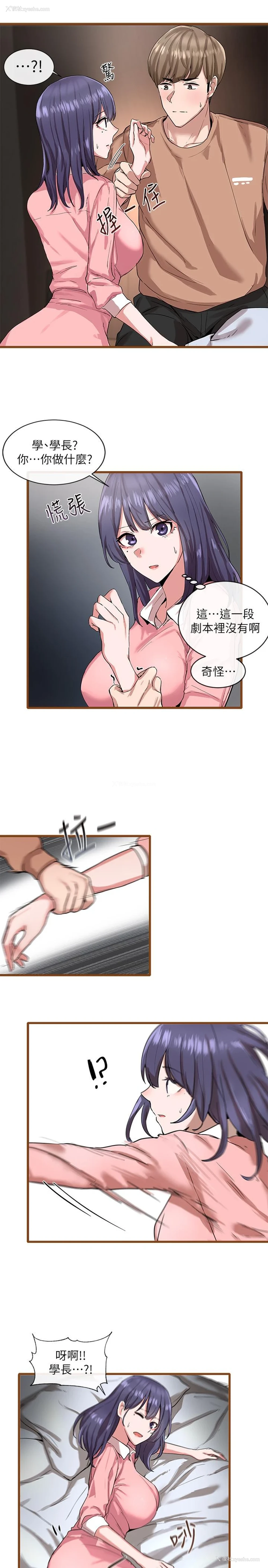 39P - 社团学姐