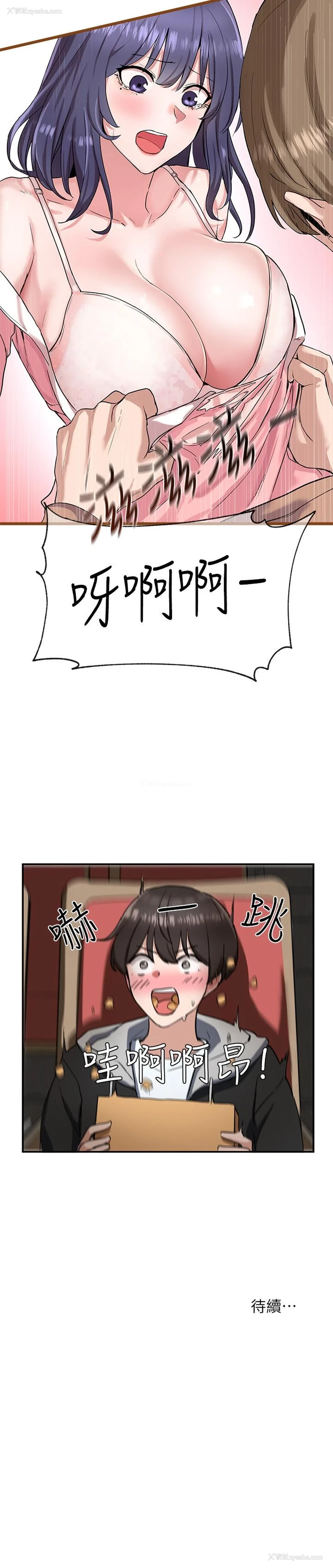 42P - 社团学姐