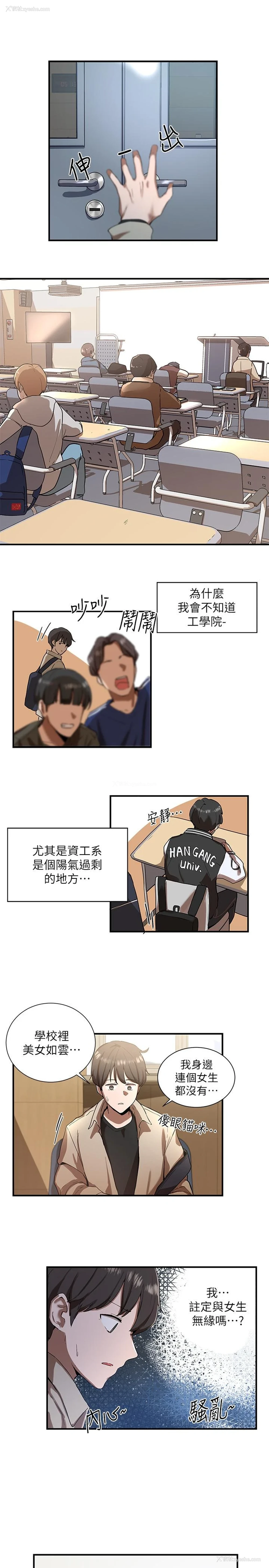 4P - 社团学姐