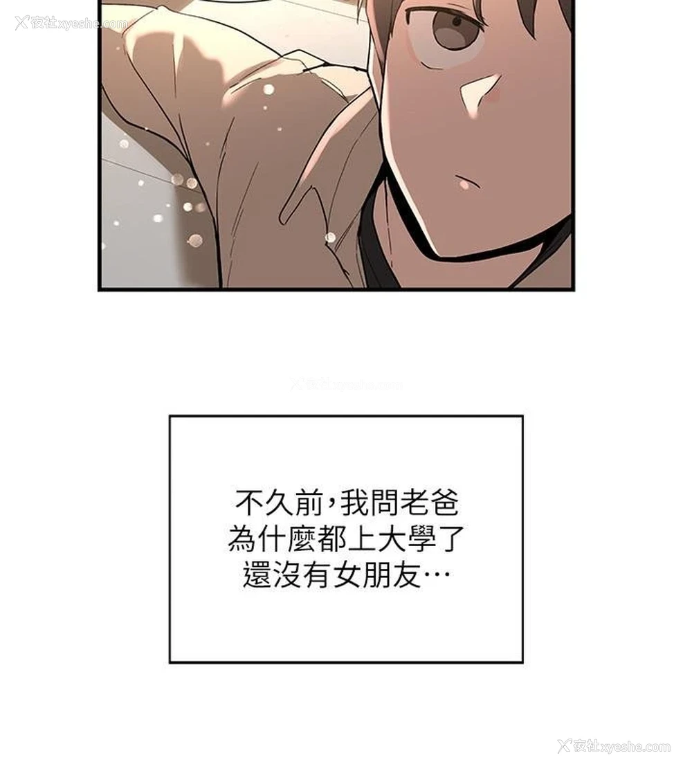 7P - 社团学姐