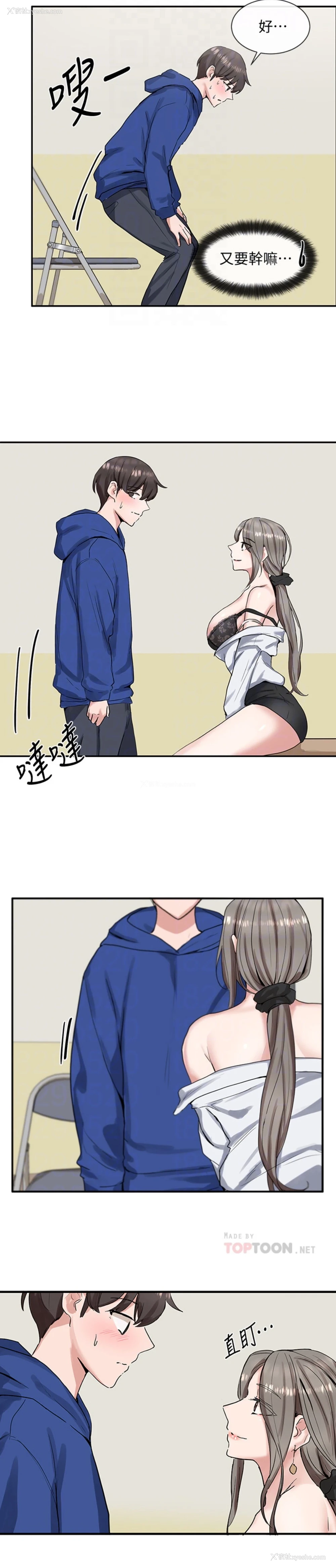 12P - 社团学姐